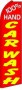 Feather Banner Flag Only 11.5' 100 Percent Hand Car Wash