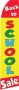 Feather Banner Flag 11.5' Back to School Sale